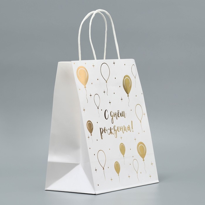 Пакет подарочный крафтовый, упаковка, «С днём рождения!», 22 х 25 х 12 см Пакет подарочный крафтовый, упаковка, «С днём рождения!», 22 х 25 х 12 см