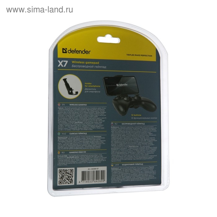 Геймпад Defender X7 USB, беспроводной, Bluetooth, Android, чёрный Геймпад Defender X7 USB, беспроводной, Bluetooth, Android, чёрный