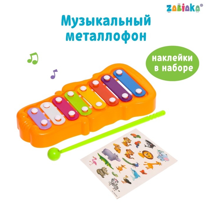 Металлофон фигурный, цвет оранжевый Металлофон фигурный, цвет оранжевый