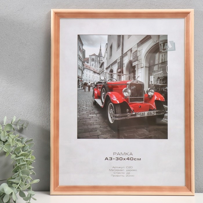 Фоторамка дерево Фоторамка дерево "Image Art" С20 30х40 см,(стекло), сосна