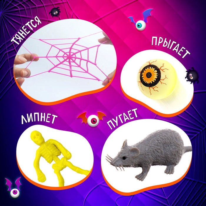 Игрушка-сюрприз «Ловушка для монстра», МИКС Игрушка-сюрприз «Ловушка для монстра», МИКС