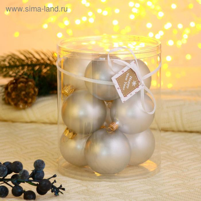 Набор шаров d- 5 cм, 9 шт Набор шаров d- 5 cм, 9 шт "Сияние" серебро