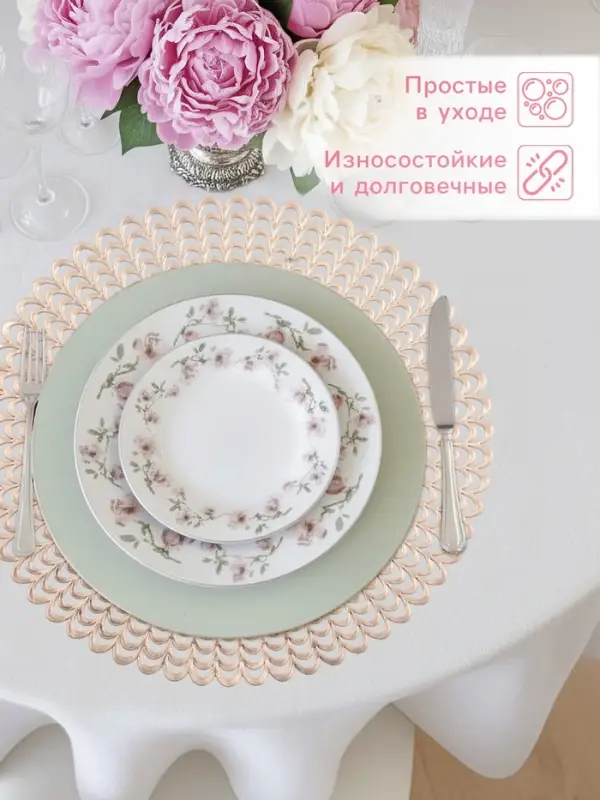 Салфетки сервировочные на стол Доляна &laquo;Солнечная&raquo;, d=38 см, 4 шт., золотые