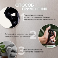 Освежитель воздуха SYNERGETIC «Ирис и розовый перец» 380мл