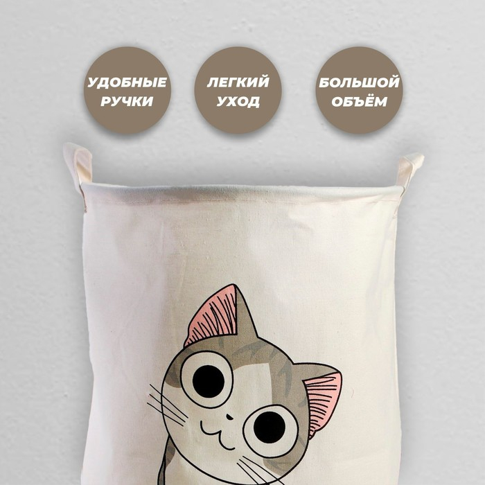 Корзина для игрушек «Котик» Корзина для игрушек «Котик»