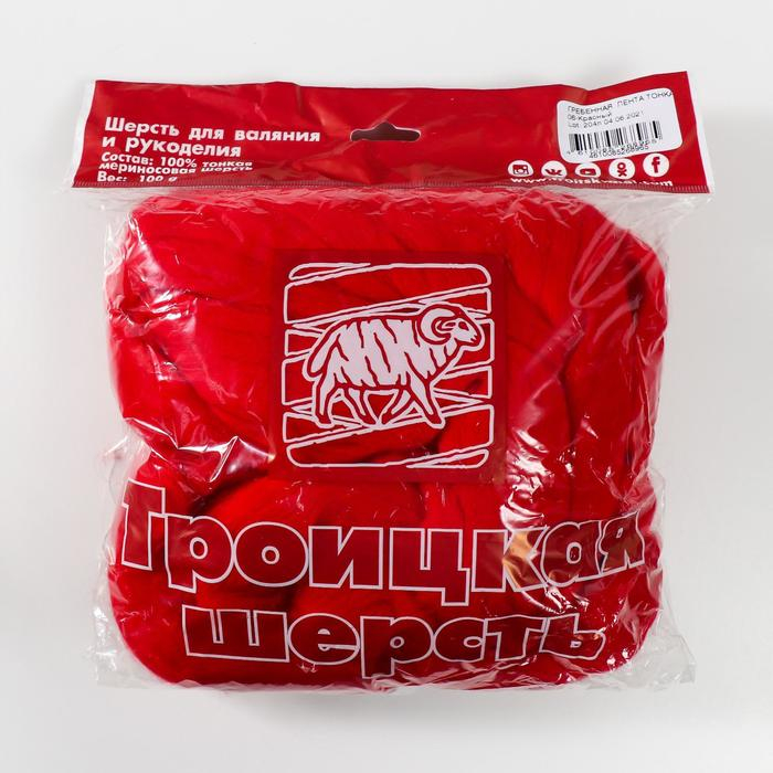 Шерсть для валяния 100% тонкая мериносовая шерсть 100гр (06 красный) Шерсть для валяния 100% тонкая мериносовая шерсть 100гр (06 красный)