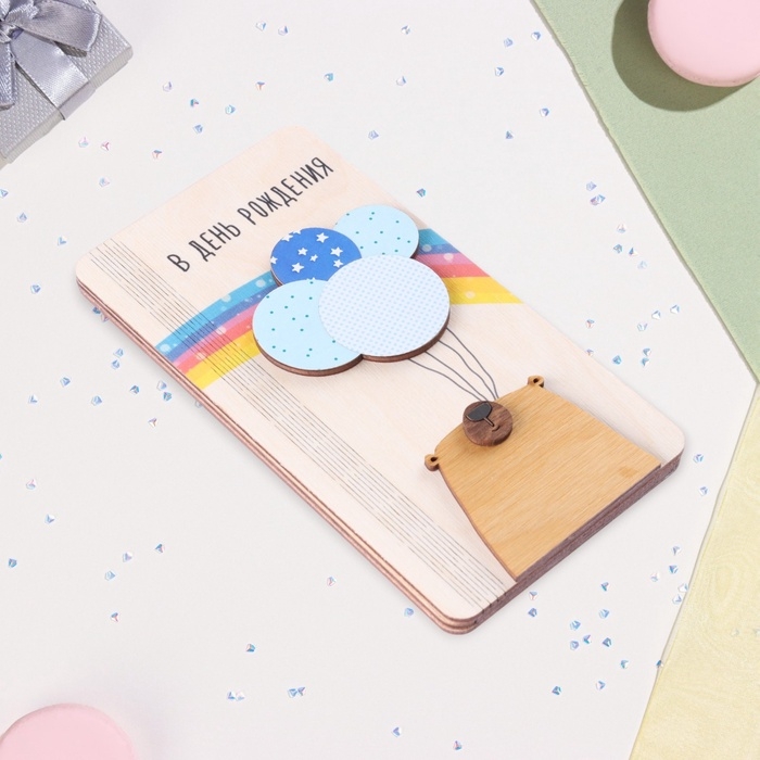 Конверт деревянный «В День Рождения!» медведь, радуга, 8,3×17 см Конверт деревянный «В День Рождения!» медведь, радуга, 8,3×17 см