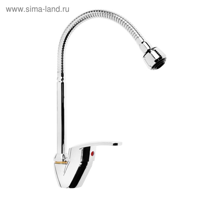 Смеситель для кухни ROEGEN RC001D, однорычажный, гибкий излив, цинк, хром Смеситель для кухни ROEGEN RC001D, однорычажный, гибкий излив, цинк, хром