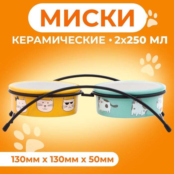 Миски керамические на подставке 2 х 250 мл Миски керамические на подставке 2 х 250 мл