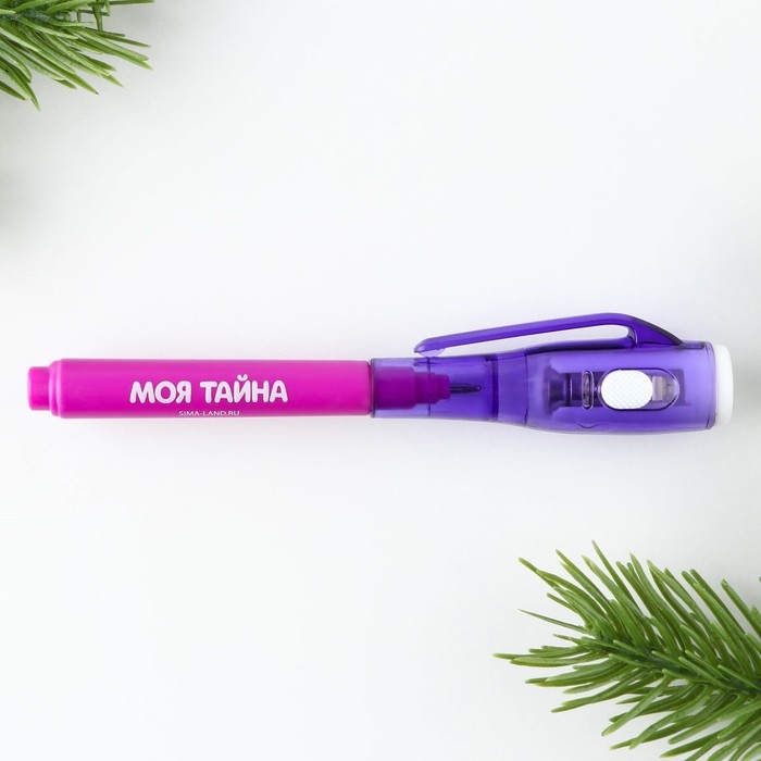 Ручка шпион невидимые чернила «Новый год: Волшебство в твоих руках» Ручка шпион невидимые чернила «Новый год: Волшебство в твоих руках»