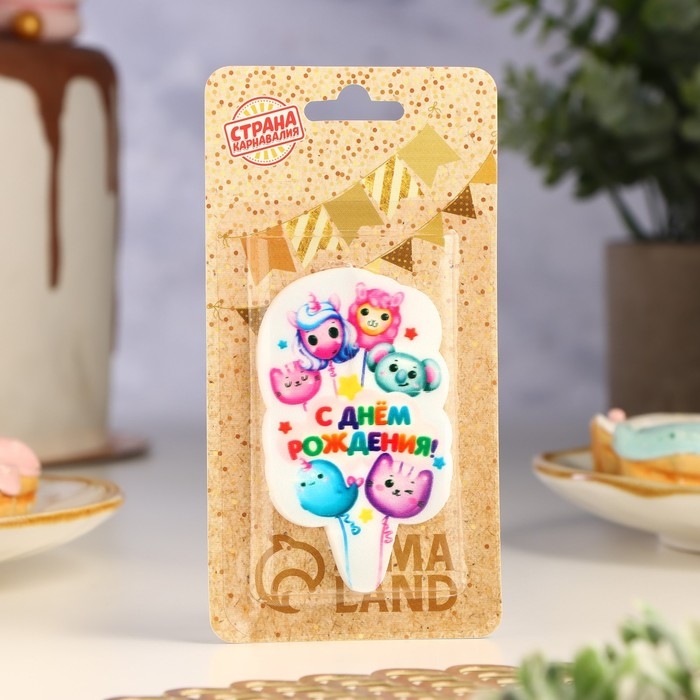 Свеча для торта  Свеча для торта "С Днём Рождения, Шарики зверятки", 6,5 см
