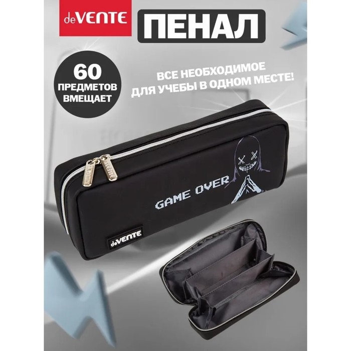 Пенал мягкий, 1 отделение, 90 х 210 х 50 мм, объёмный, deVENTE Hacker, искусственная кожа 7029410 Пенал мягкий, 1 отделение, 90 х 210 х 50 мм, объёмный, deVENTE Hacker, искусственная кожа 7029410