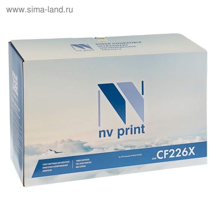 Картридж NV PRINT CF226X для HP LaserJet Pro M402/M426 (9000k), черный Картридж NV PRINT CF226X для HP LaserJet Pro M402/M426 (9000k), черный