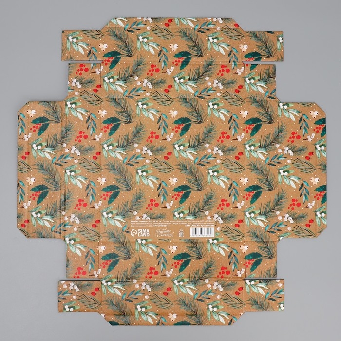 Коробка подарочная новогодняя складная «Яркого Нового года», 20 х 20 х 5 см, Новый год Коробка подарочная новогодняя складная «Яркого Нового года», 20 х 20 х 5 см, Новый год