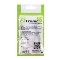 Кабель Eltronic Type-C - USB, 2.4 А, 1 м, зарядка + передача данных, пакет, черный