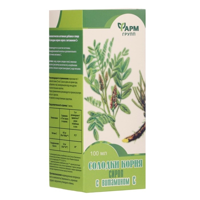 Сироп корня солодки с витамином С, от кашля, 100 мл Сироп корня солодки с витамином С, от кашля, 100 мл
