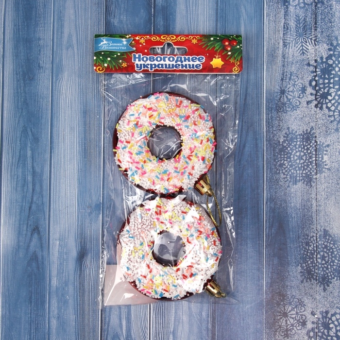 Ёлочная игрушка "Пончик яркий" (набор 2 шт) 9х8 см, красный