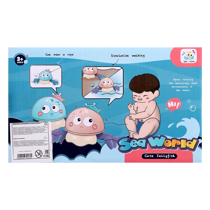 Заводная игрушка «Крабик», водоплавающая, цвета МИКС Заводная игрушка «Крабик», водоплавающая, цвета МИКС