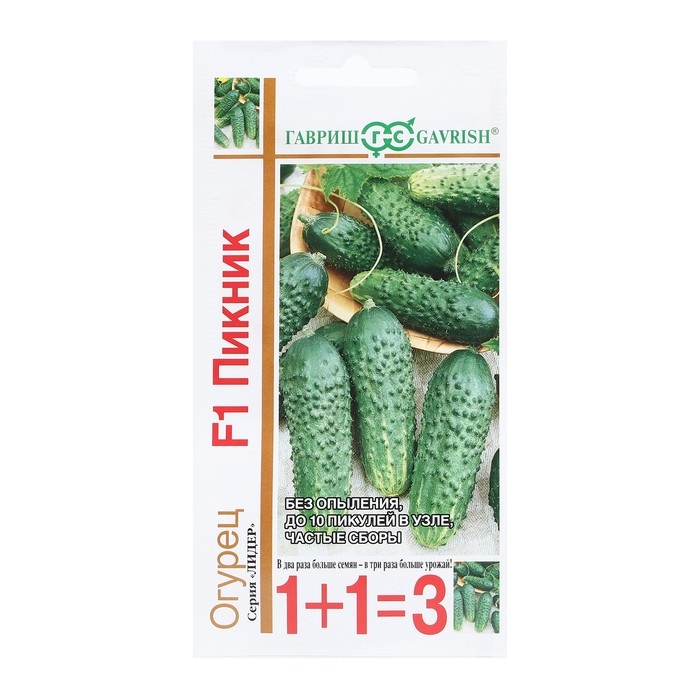 Семена Огурец Семена Огурец "Пикник", F1, пикуль, серия 1+1 20 шт