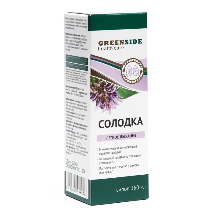 Сироп солодки Легкое дыхание, 150 мл Сироп солодки Легкое дыхание, 150 мл