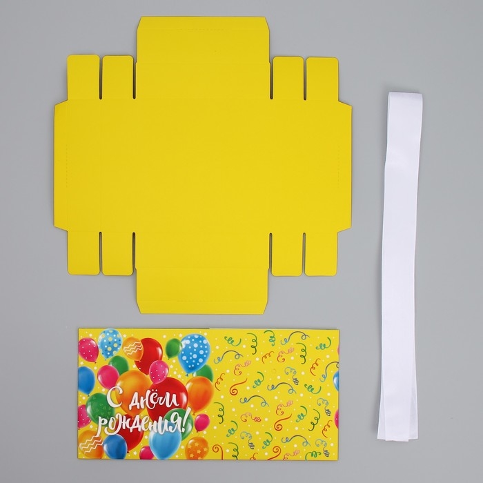 Коробка подарочная складная, упаковка, «С днем рождения», 15 х 15 х 15 см