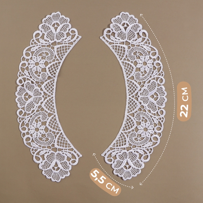 Воротник пришивной, гипюровый, 22 × 5,5 см, цвет белый Воротник пришивной, гипюровый, 22 × 5,5 см, цвет белый