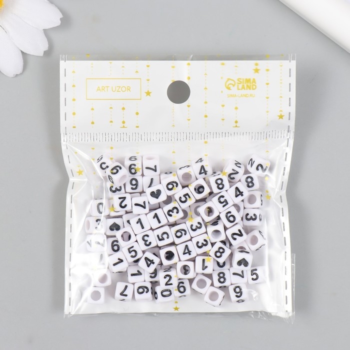 Бусины для творчества пластик "Циферки на кубике" белые набор 20 гр 0,6х0,6 см
