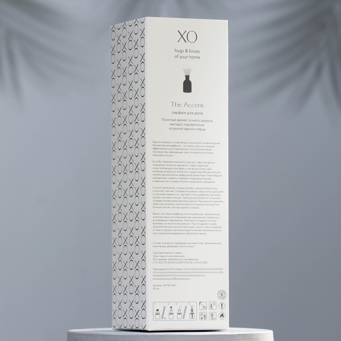 Диффузор ароматический Диффузор ароматический "ХО The Accent", 50 мл, цитрус и черный перец