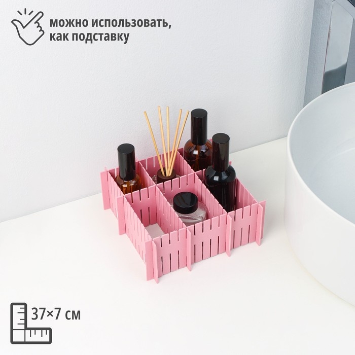 Органайзер - разделитель для ящиков, 37×7 см, 4 шт, цвет МИКС Органайзер - разделитель для ящиков, 37×7 см, 4 шт, цвет МИКС