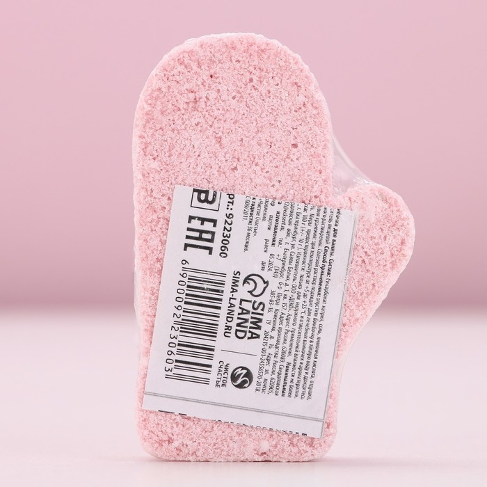 Бомбочка для ванны, 100 г, аромат ягодный, Новый Год Бомбочка для ванны, 100 г, аромат ягодный, Новый Год