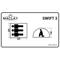 Палатка туристическая, треккинговая maclay SWIFT 3, автомат, 3-местная