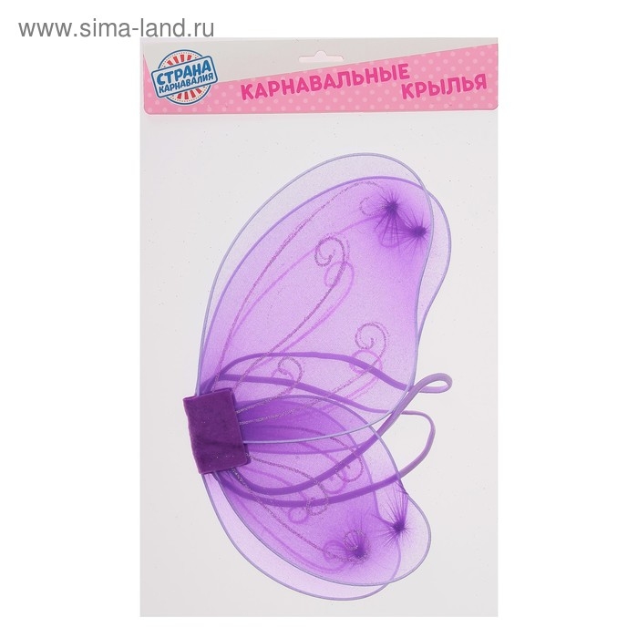 Карнавальные крылья «Фея», цвет фиолетовый Карнавальные крылья «Фея», цвет фиолетовый