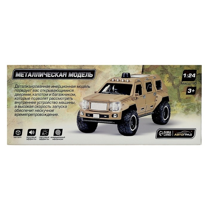 Джип металлический «Армия», 1:24, открываются двери, капот, багажник, инерция, цвет зелёный