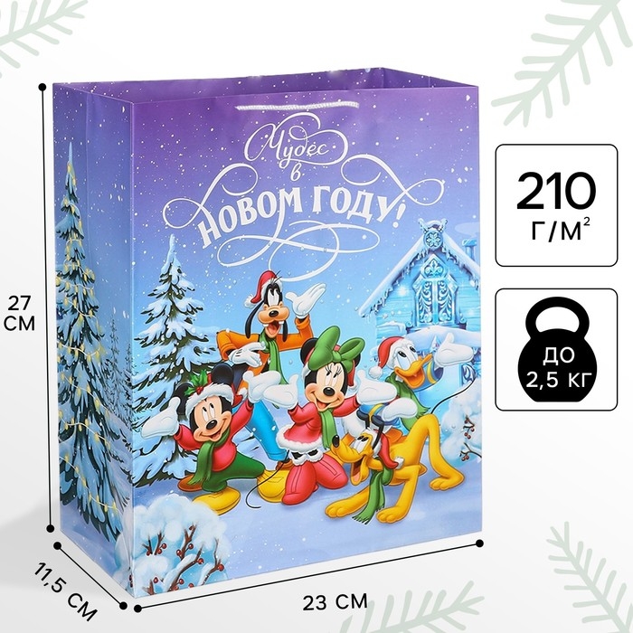 Пакет подарочный Пакет подарочный "С Новым годом!", 23х27х11.5 см, упаковка, Микки Маус