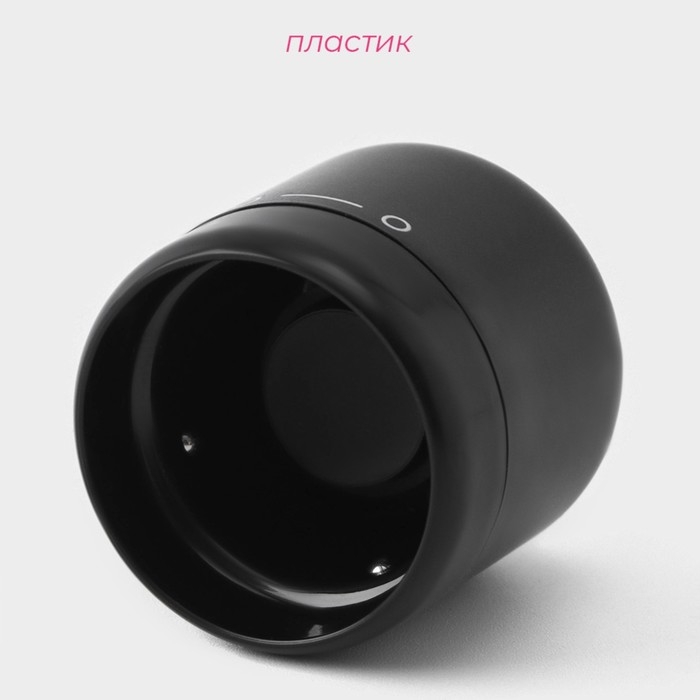 Пробка вакуумная для вина «Блеки», 5×5×6 см, цвет чёрный Пробка вакуумная для вина «Блеки», 5×5×6 см, цвет чёрный