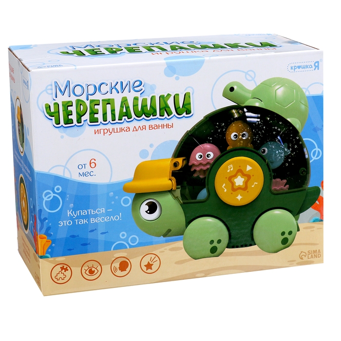 Игрушка для купания в ванной «Морские черепашки», на присосках Игрушка для купания в ванной «Морские черепашки», на присосках