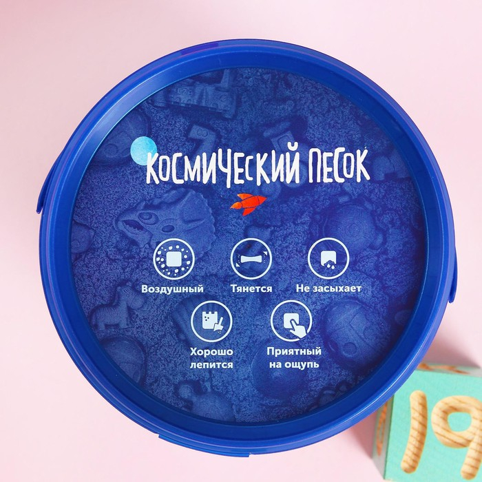 Космический песок жёлтый, 0,5 кг Космический песок жёлтый, 0,5 кг