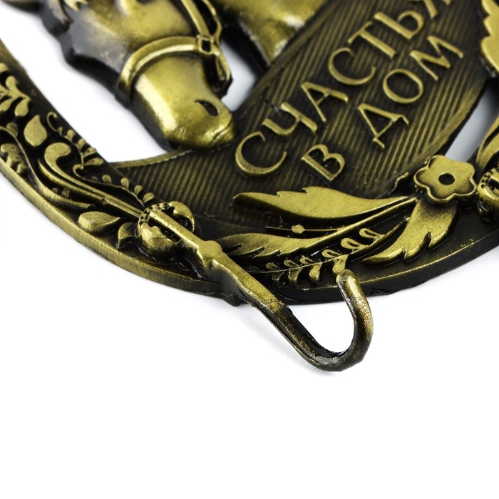 Ключница настенная «Счястья в дом», лошадь, 9 х 10.1 см Ключница настенная «Счястья в дом», лошадь, 9 х 10.1 см