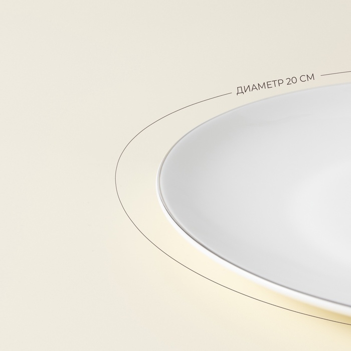 Тарелки SL Home «Каскарон», d=20 см, набор 2 шт, костяной фарфор, белые