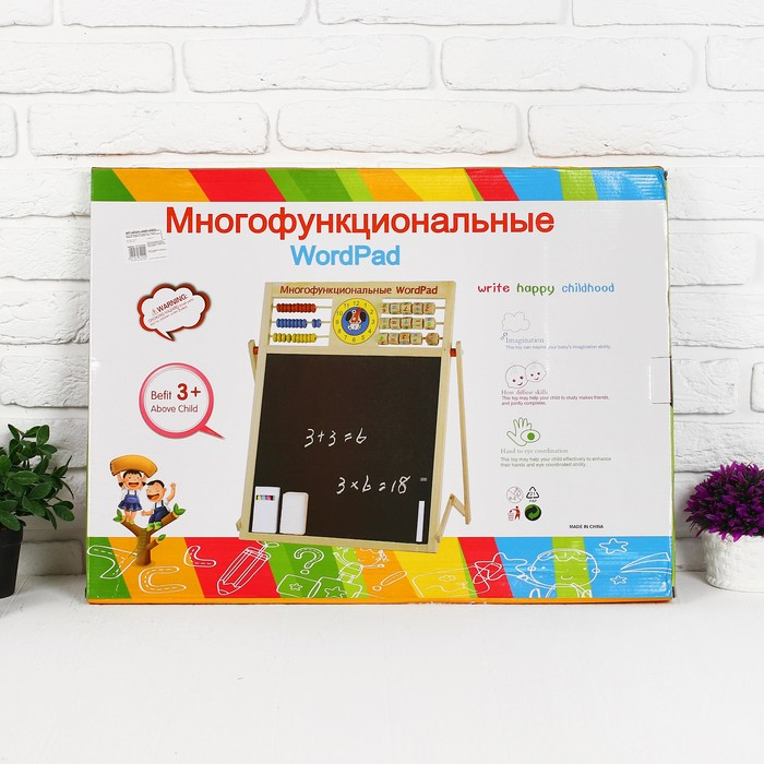 Доска магнитная двухсторонняя на подставке, счеты, часы, цифры, буквы, мелки, маркер, губка Доска магнитная двухсторонняя на подставке, счеты, часы, цифры, буквы, мелки, маркер, губка