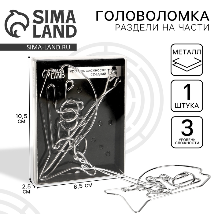 Головоломка «Раздели на части» №25 Головоломка «Раздели на части» №25