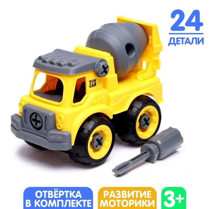 Конструктор винтовой «Бетономешалка», с отвёрткой, 24 детали Конструктор винтовой «Бетономешалка», с отвёрткой, 24 детали