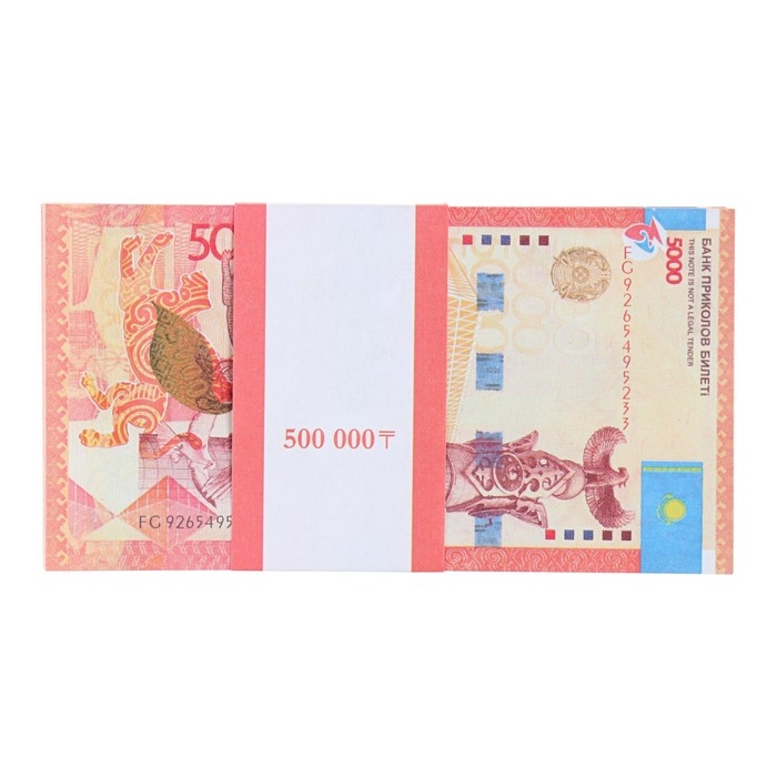 Пачка купюр Пачка купюр "5000 тенге"