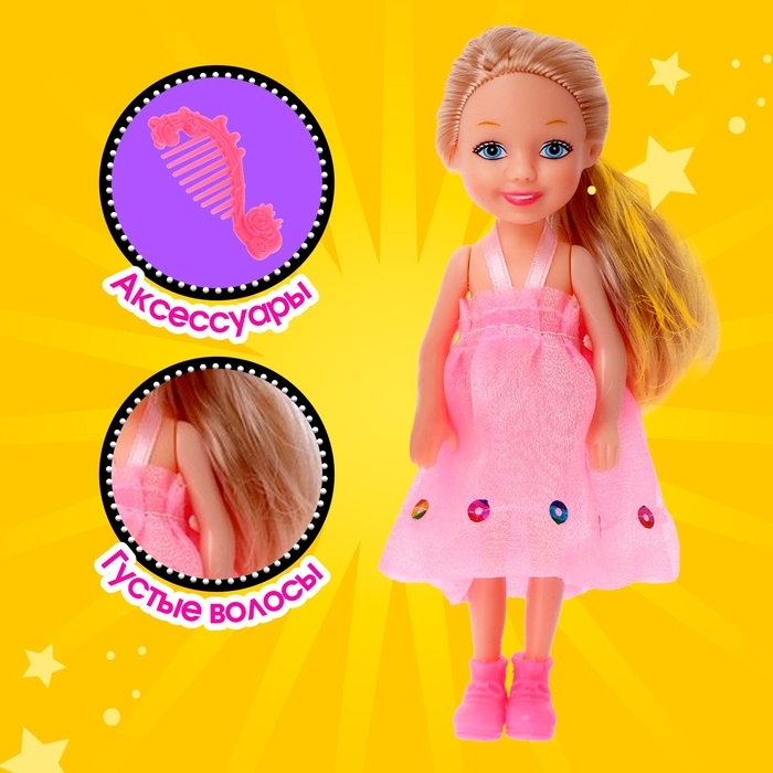 Игрушка «Пони» с куклой, с аксессуарами