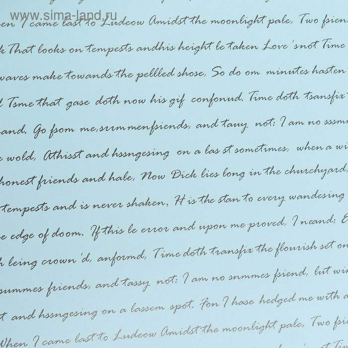 Пленка для цветов  Пленка для цветов "Послание", небесный, 0,6 х 10 м