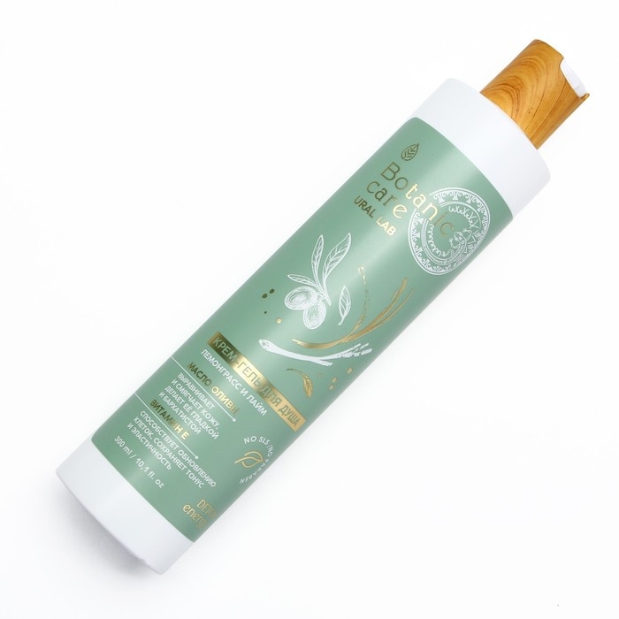 Гель для душа с маслом оливы и витамином Е, 300 мл, аромат лемонграсса и лайма, BOTANIC CARE by URAL LAB Гель для душа с маслом оливы и витамином Е, 300 мл, аромат лемонграсса и лайма, BOTANIC CARE by URAL LAB