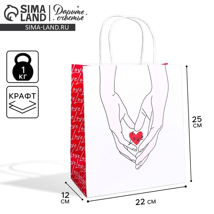 Пакет подарочный крафтовый, упаковка, «Сердце», 22 х 25 х 12 см Пакет подарочный крафтовый, упаковка, «Сердце», 22 х 25 х 12 см