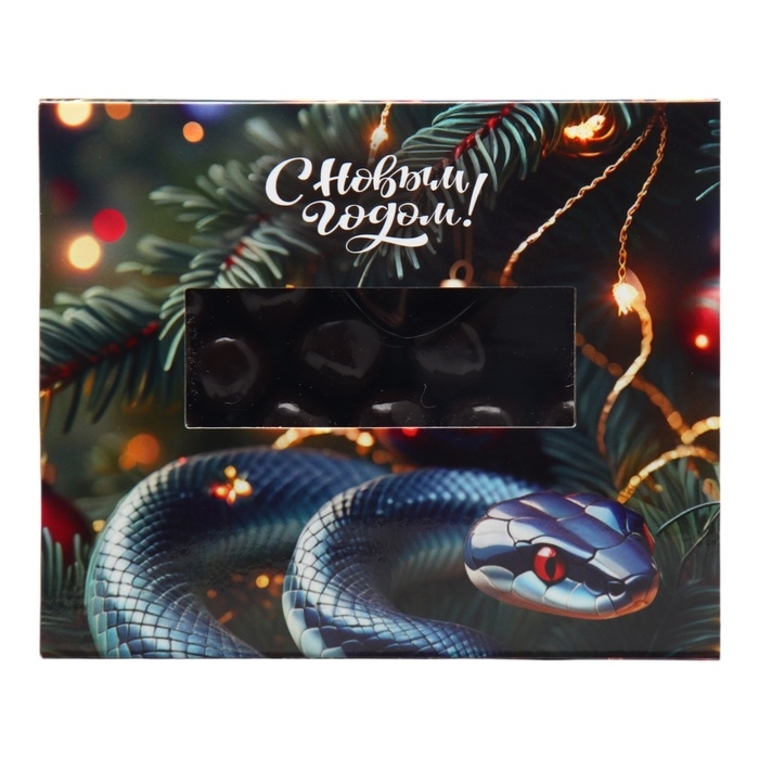 Шоколадное драже "Малина в темном шоколаде",  спящая змея,100 г