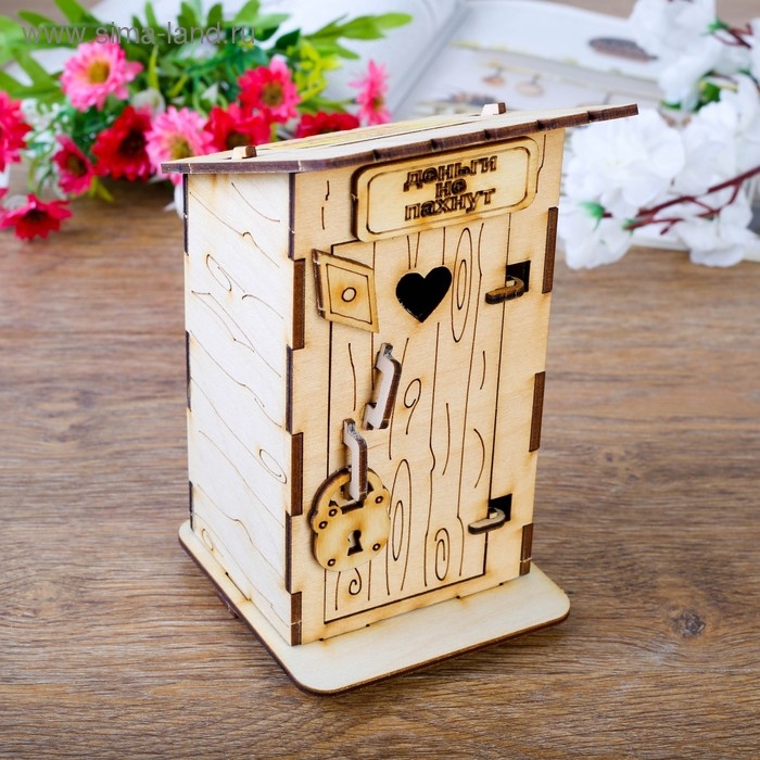 Копилка деревянная, Копилка деревянная, "Туалет", с открывающейся дверью, 15 см.