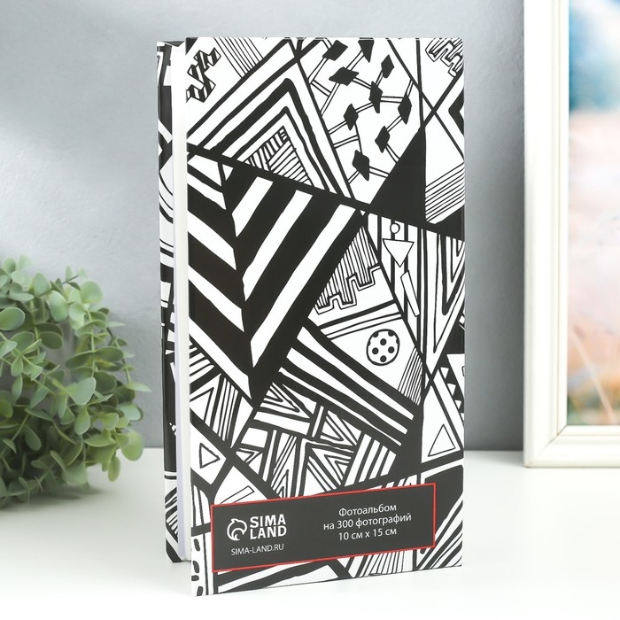 Фотоальбом на 300 фото 10х15 см  Фотоальбом на 300 фото 10х15 см "Ломай стереотипы" 33,5х17,5х5 см